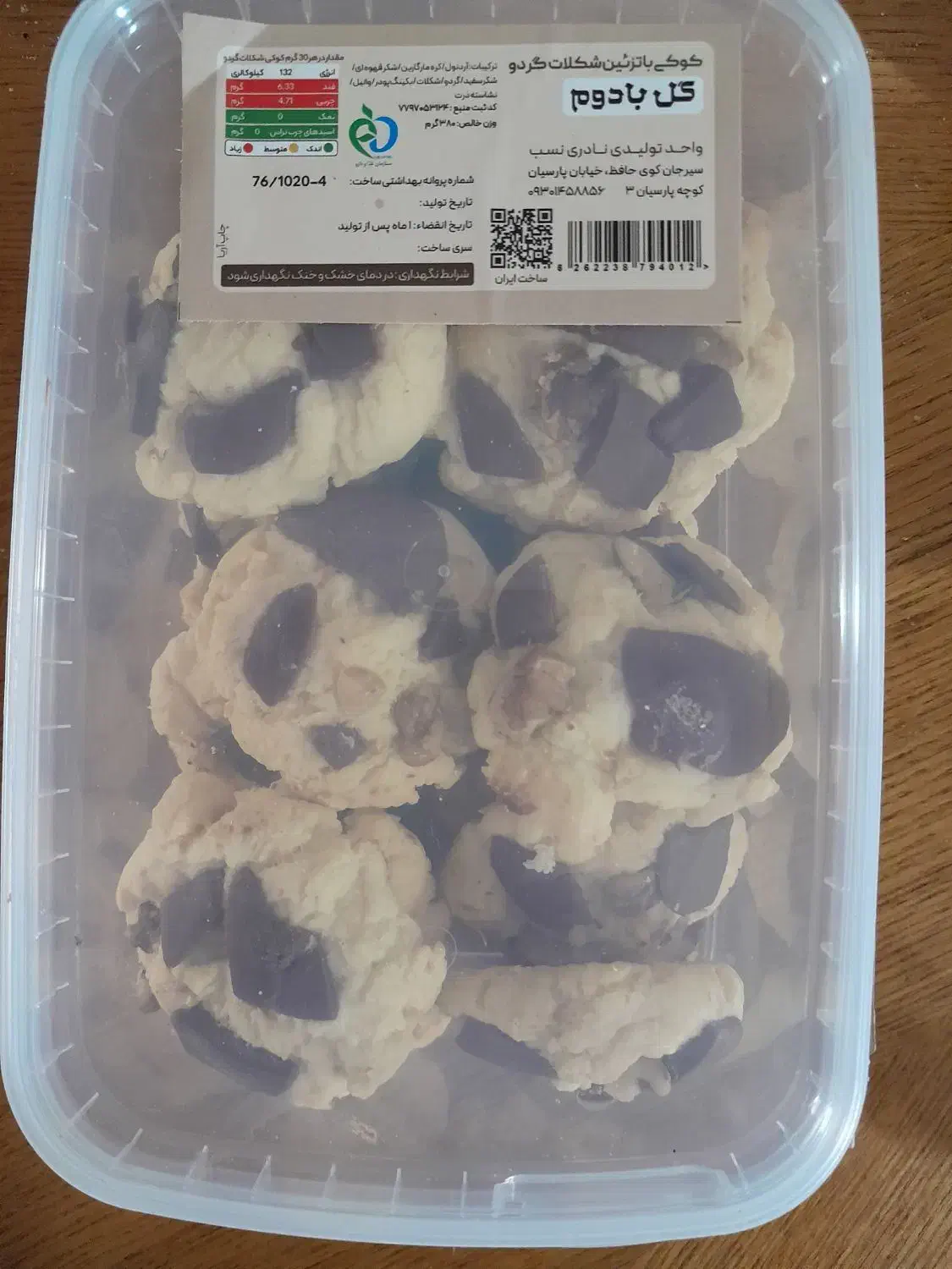 کار در قنادی محیط کاملا زنانه|استخدام خدمات فروشگاه و رستوران|سیرجان, |دیوار