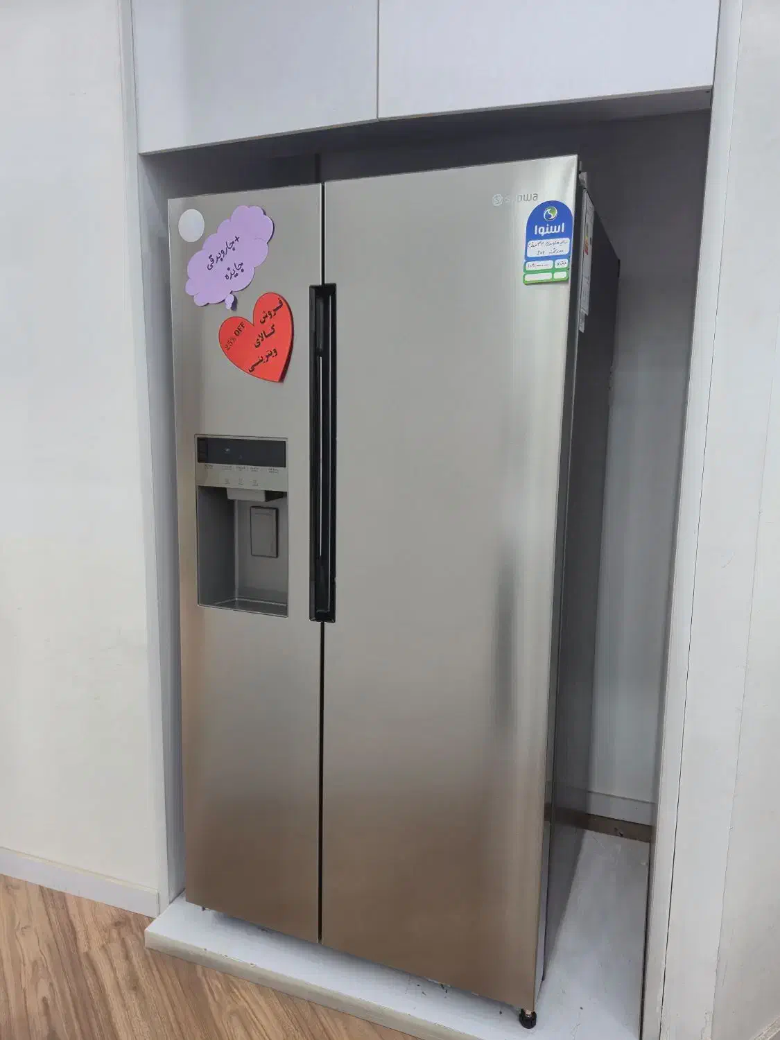 ساید ویترینی هوشمند اسنوا|یخچال و فریزر|تاکستان, |دیوار