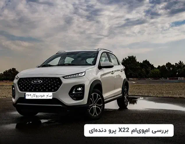 x33cross.x22.arrizo5 با حداقل پیش پرداخت|خودرو سواری و وانت|اهواز, زیتون کارمندی|دیوار