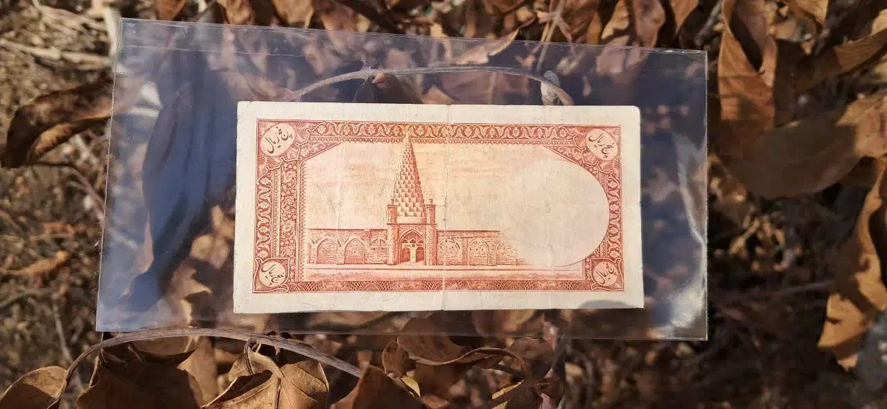 پول شاهی|کلکسیون سکه، تمبر، اسکناس|بلده, |دیوار