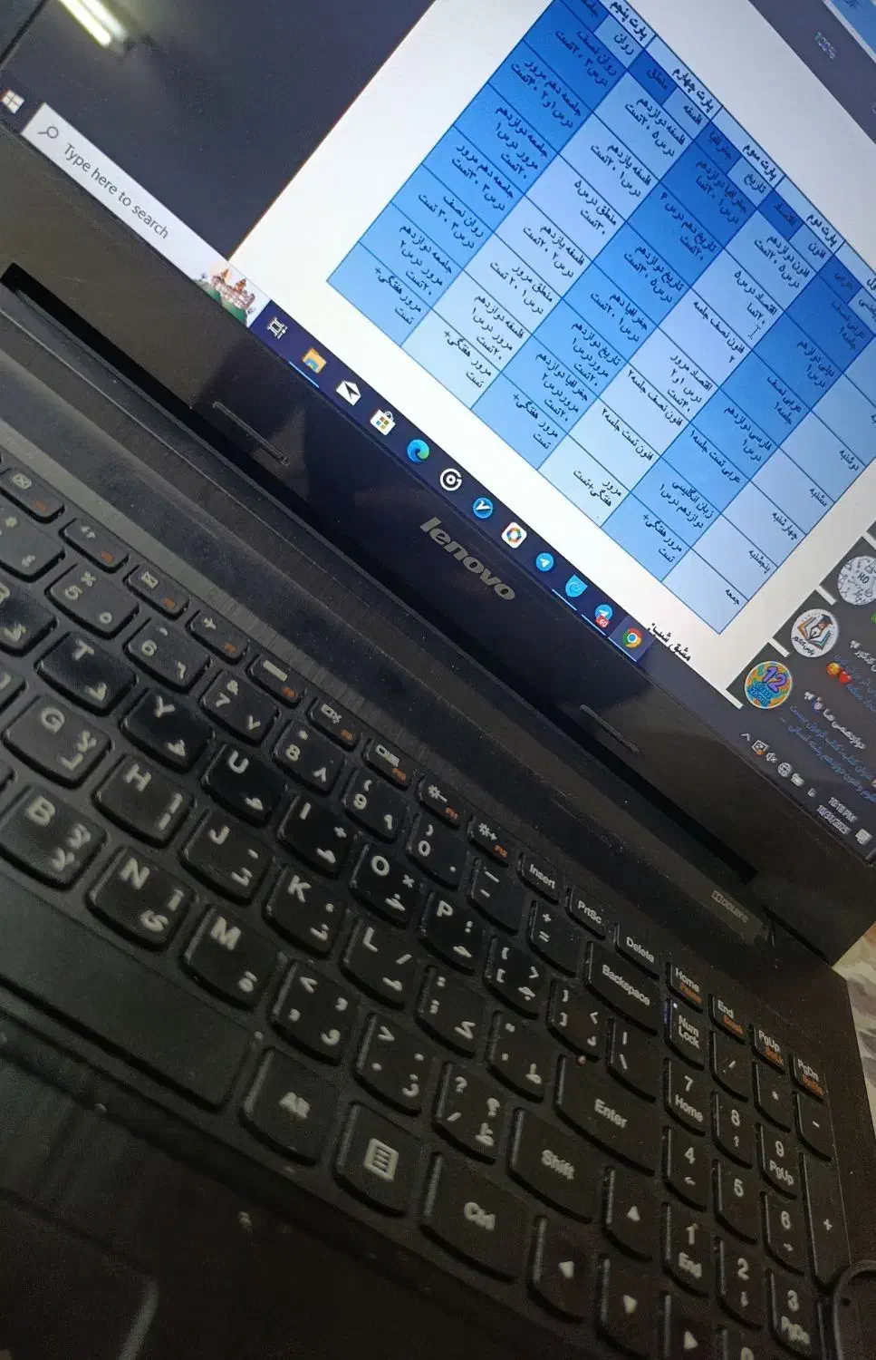لپ تاپ Lenovo|رایانه همراه|بافق, |دیوار