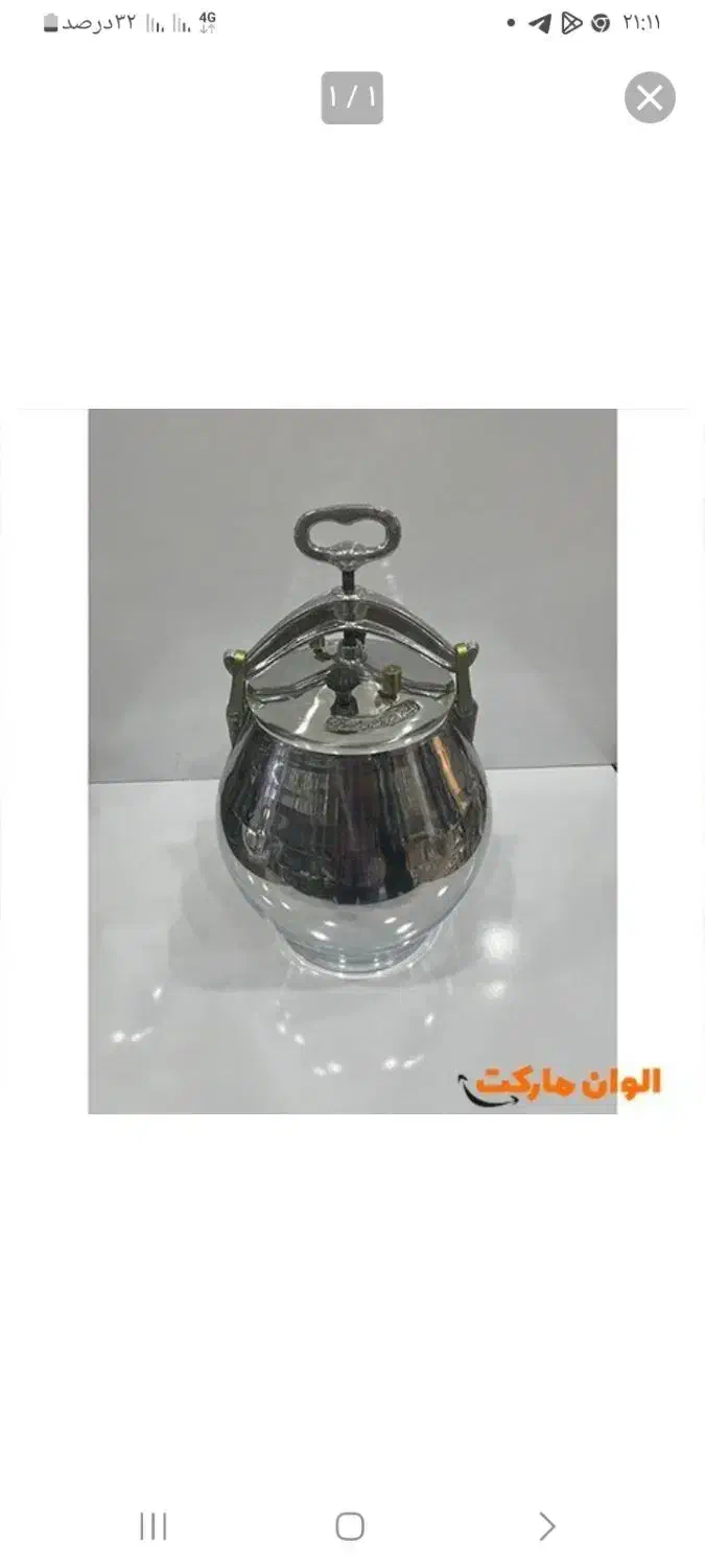 زود پز نونو دره شهر|ظروف پختوپز|دره شهر, |دیوار