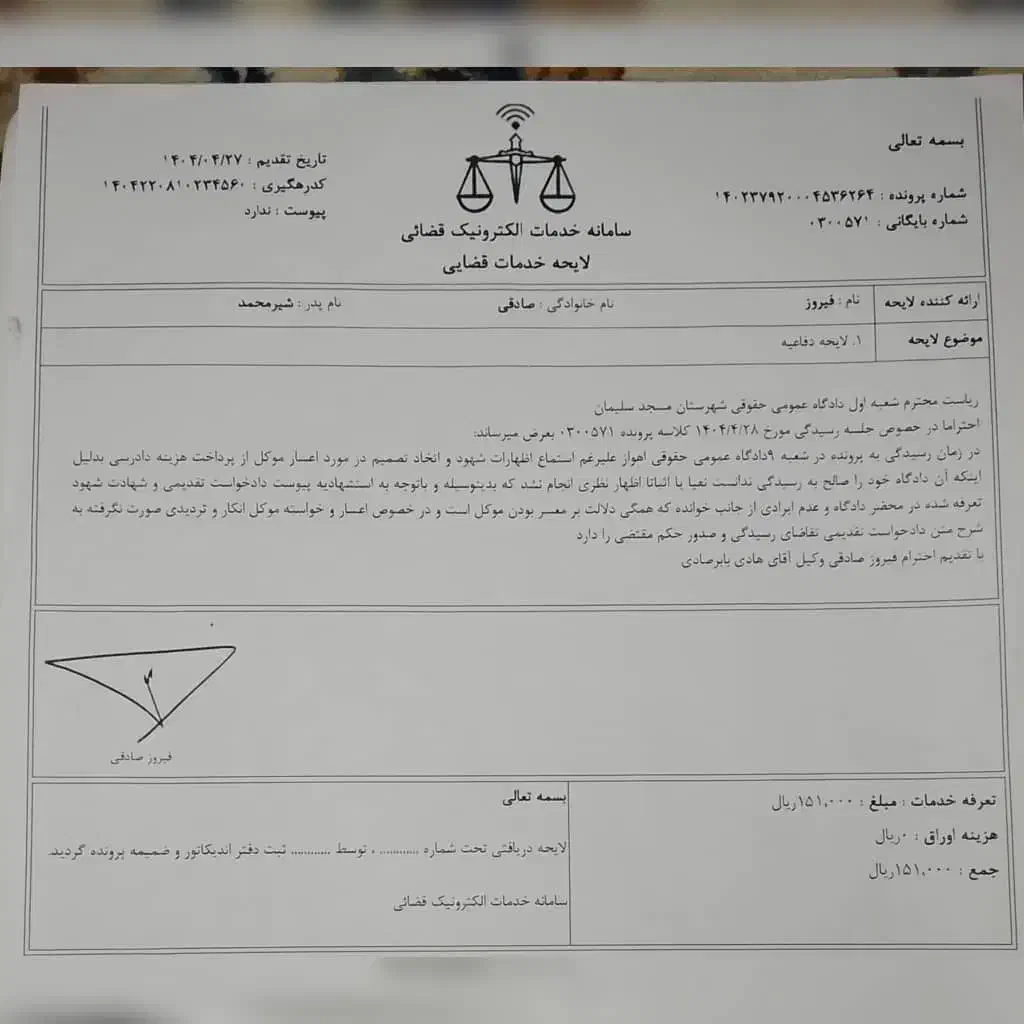 فروش زمین دوطبقه نیم کاره|فروش خانه و ویلا|گلپایگان, |دیوار