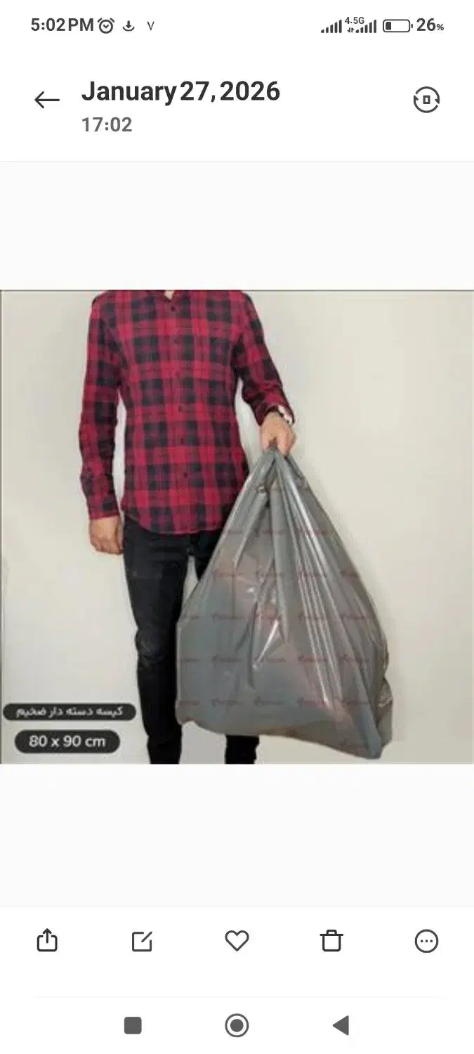 دو بسته نایلون لباس گمشده|اشیا|شهریار, شهرک وائین|دیوار