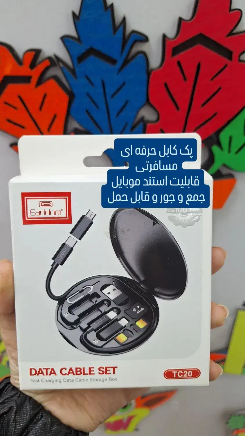 پک لوازم جانبی همراه مخصوص همه گوشی ها|لوازم جانبی موبایل و تبلت|تهران, دهقان|دیوار