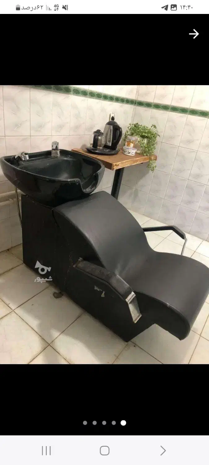 وسایل سالن زیبایی|آرایشگاه و سالنهای زیبایی|جویبار, |دیوار