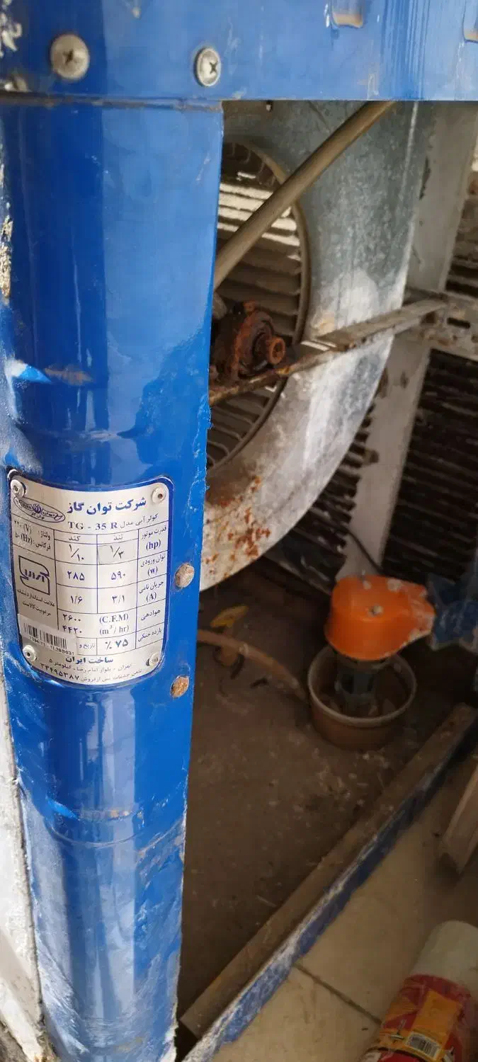 کولر آبی توان 3500|کولر آبی|ری, دیلمان|دیوار