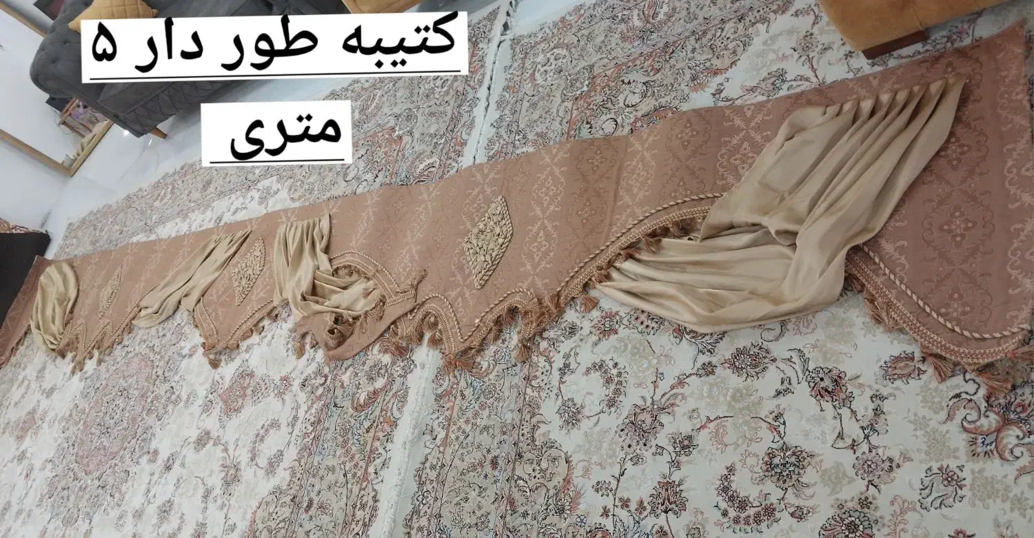 رانر پرده و کتیبه|پرده، رانر، رومیزی|الیگودرز, |دیوار