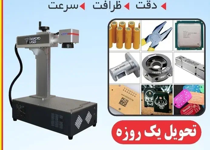 خدمات حکاکی لیزری قطعات پلاک صنعتی برش لیزر|خدمات پیشه و مهارت|کرج, مجتمع صنفی صنعتی|دیوار