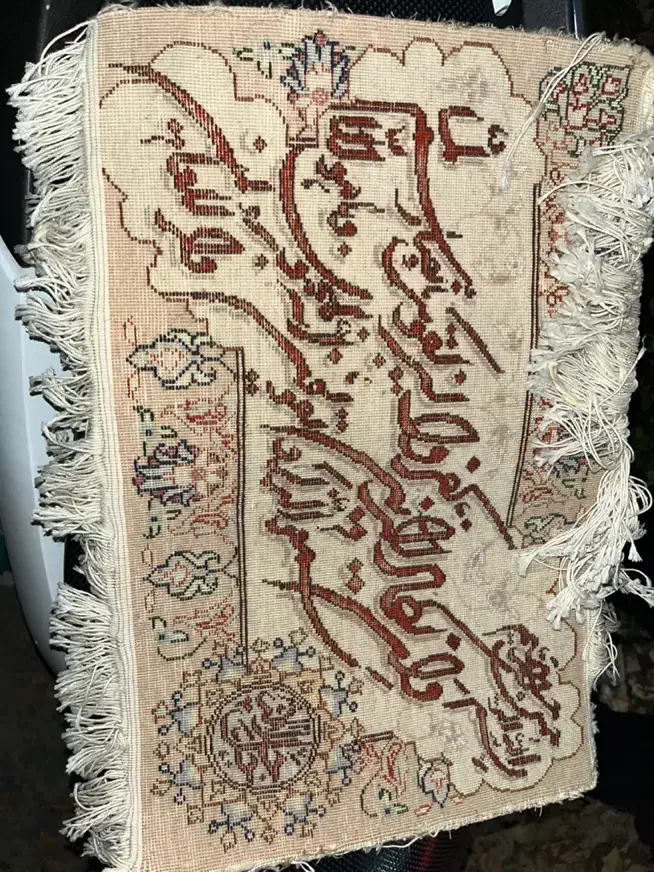 تابلو فرش دستبافت وان یکاد|تابلو فرش|تهران, فلاح|دیوار