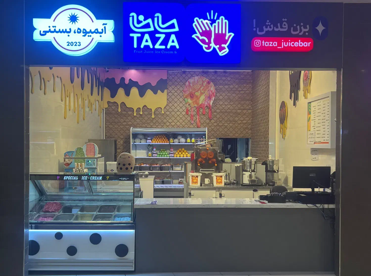 استخدام همکار آبمیوه بستنی آقا خانم حقوق بالا|استخدام خدمات فروشگاه و رستوران|تبریز, |دیوار