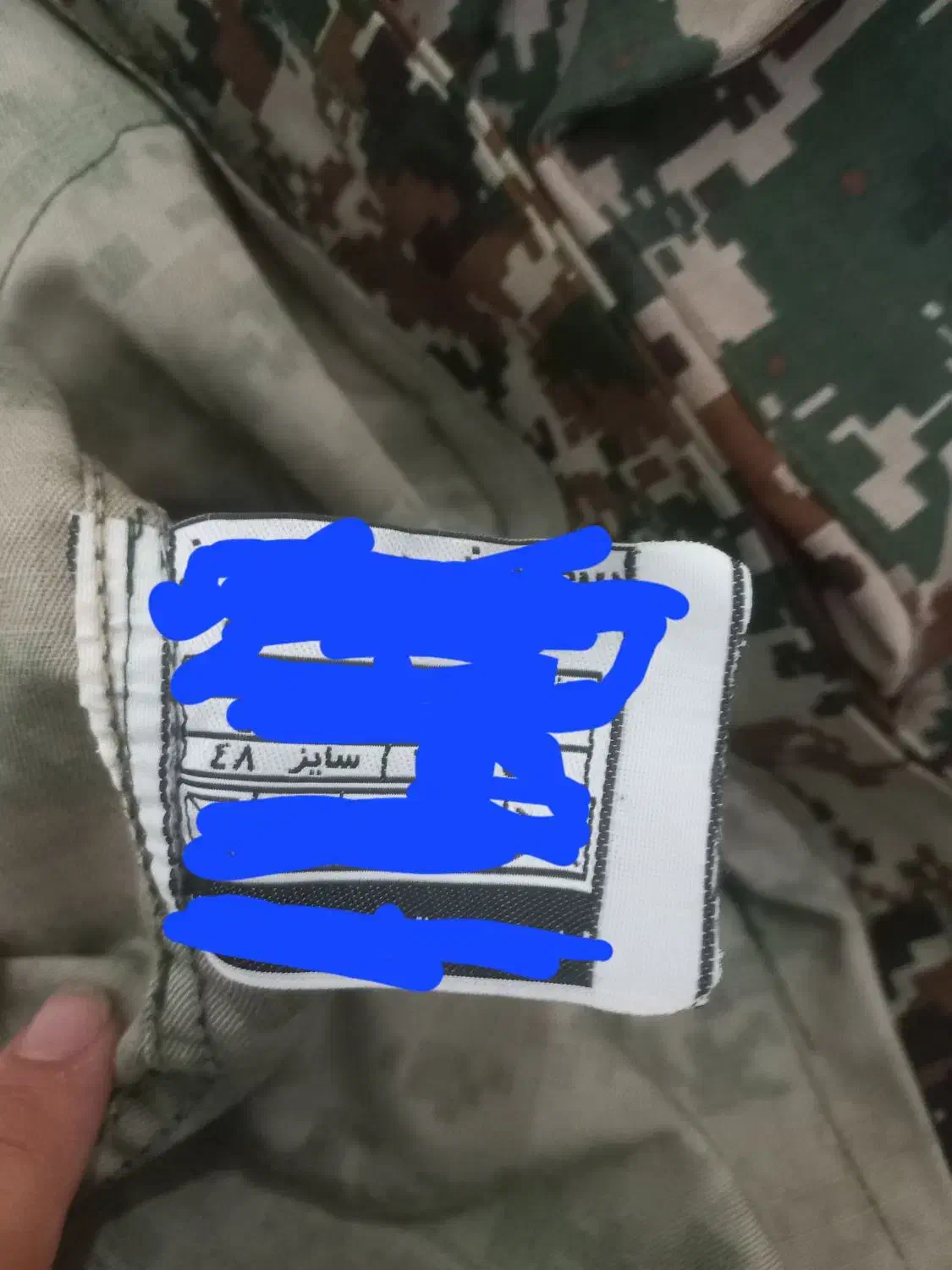 لباس|لباس|کرج, کمالشهر|دیوار