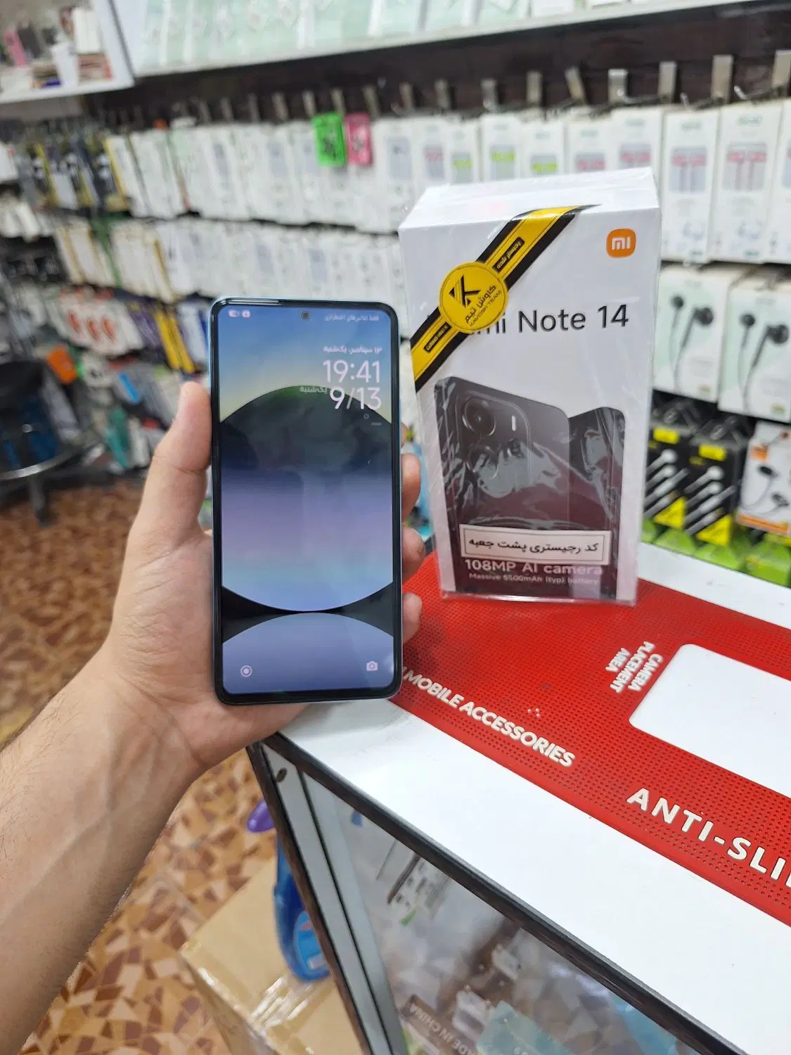 گوشی شیائومی Note14 256g در حد آکبند(موبایل پوریا)|موبایل|کرمانشاه, |دیوار