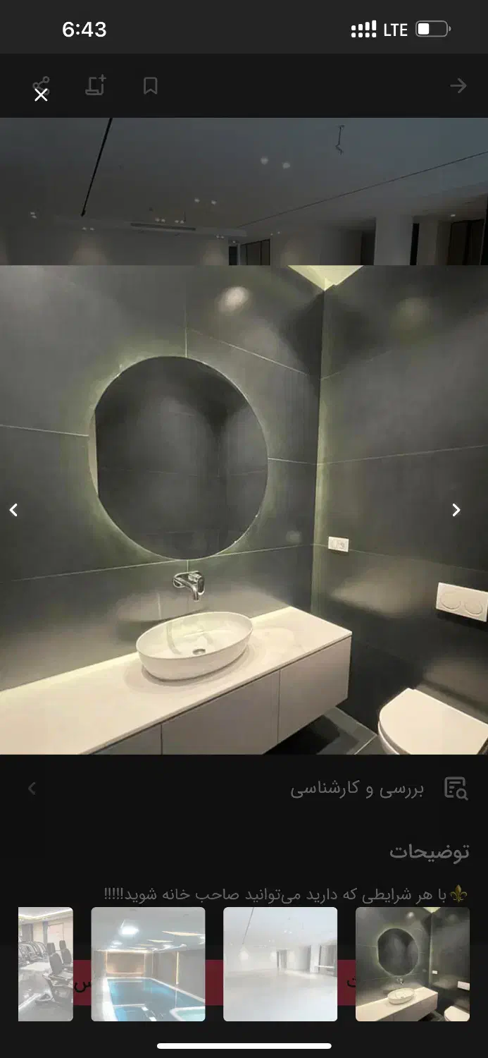 پیش فروش ۳ خوابه ۱۹۵ متری با حیاط اختصاصی جابر|پیش‌فروش املاک|اصفهان, طامه|دیوار