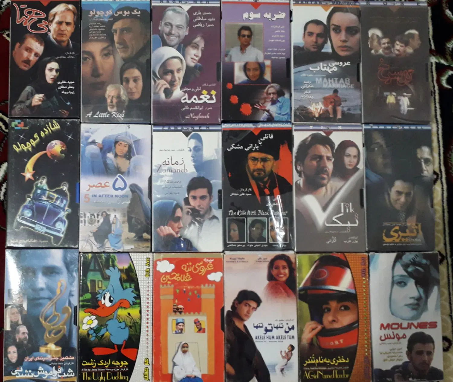 فیلم کلوپی|فیلم و موسیقی|تهران, دکتر هوشیار|دیوار