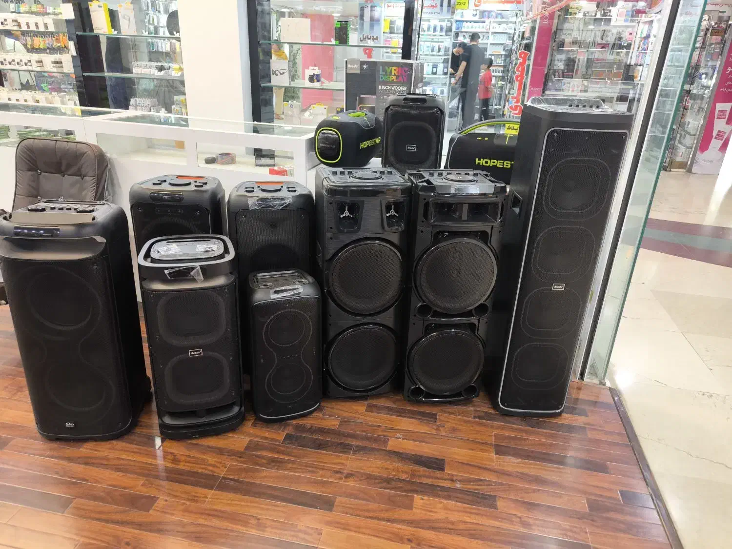 باند و بلندگو|پخشکننده همراه|بندرعباس, |دیوار