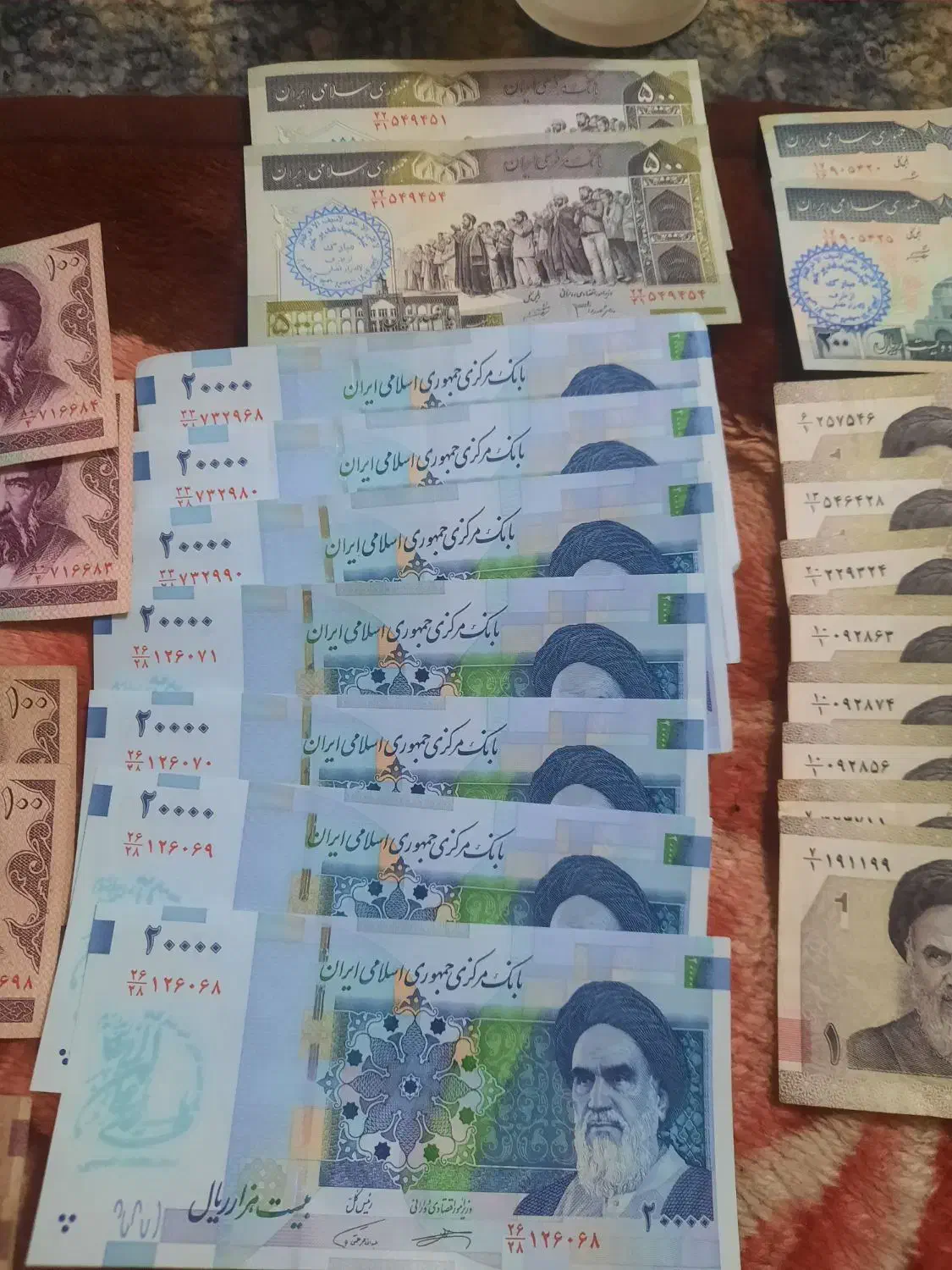 اسکناس|کلکسیون سکه، تمبر، اسکناس|قم, شاه ابراهیم|دیوار