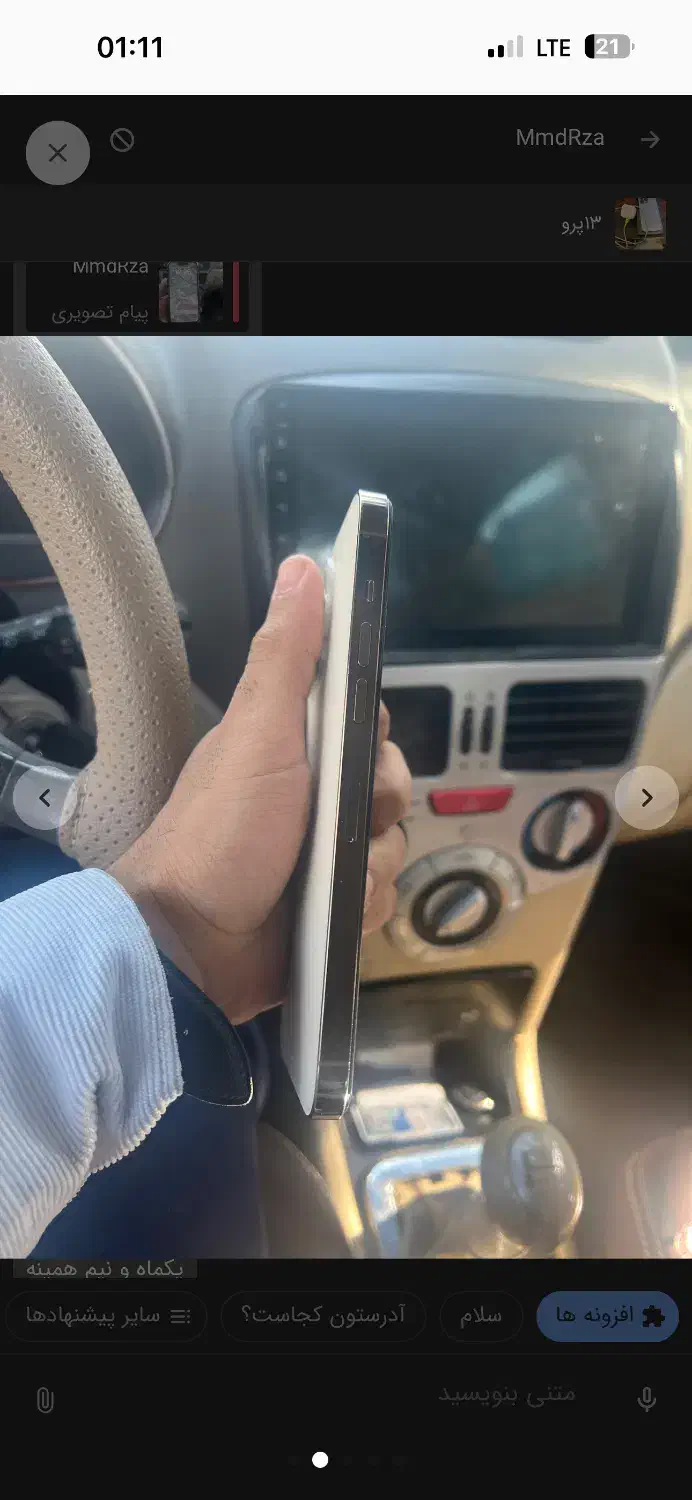 Iphone14promax|موبایل|تایباد, |دیوار