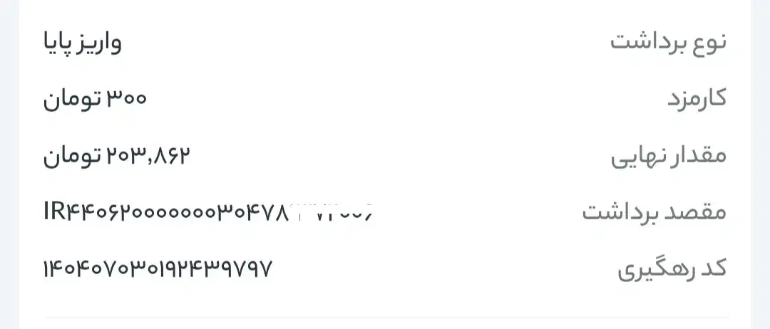 20 سوت طلا هدیه اهراز هویت سایت جدید|کارت هدیه و تخفیف|سمنان, |دیوار