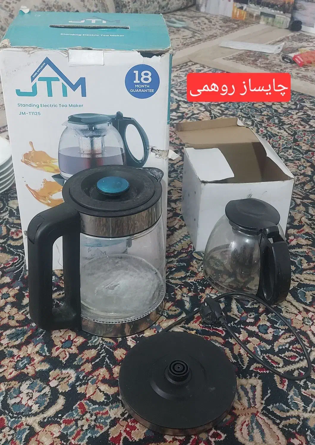 چایساز روهمی JTM مدل JM-T1125|سماور، چای‌ساز، قهوه‌ساز|بم, |دیوار