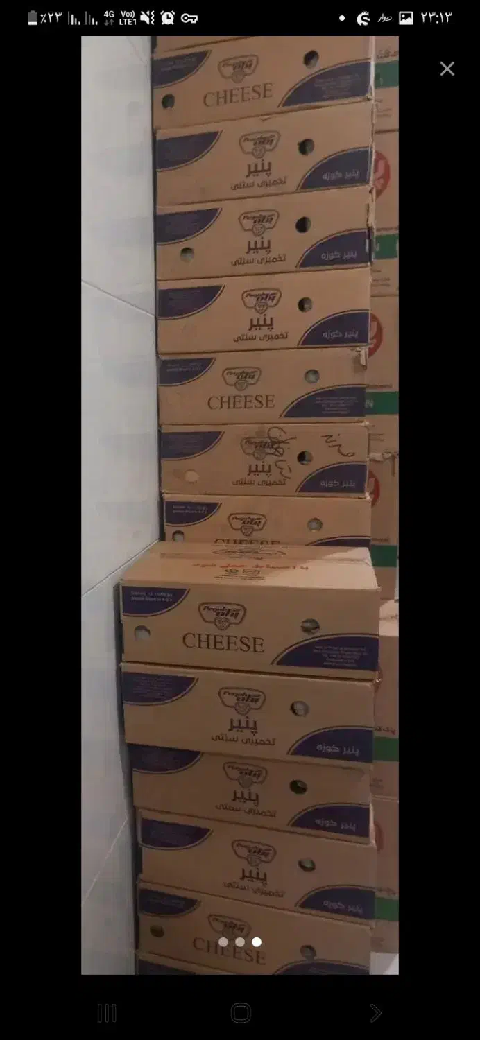 پنیر|حراج|مرند, |دیوار