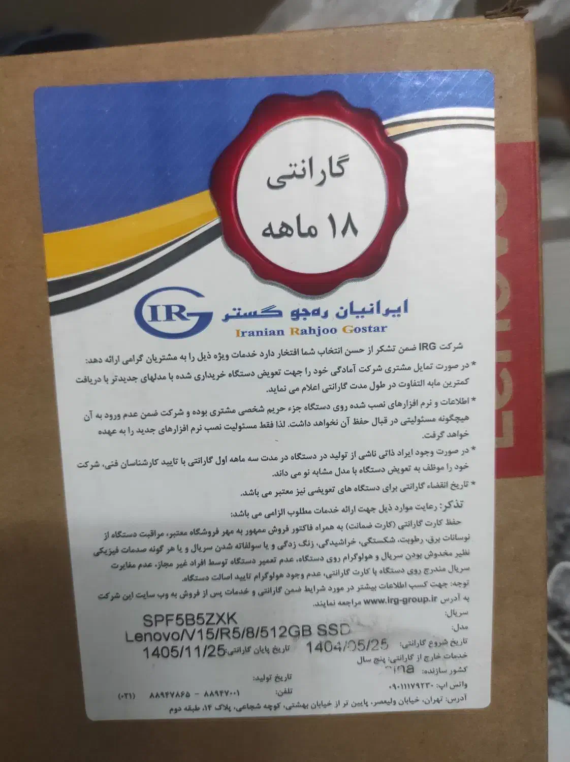 لپ‌تاپ Lenovo V15 G4 AMN|رایانه همراه|تهران, میدان ولیعصر|دیوار