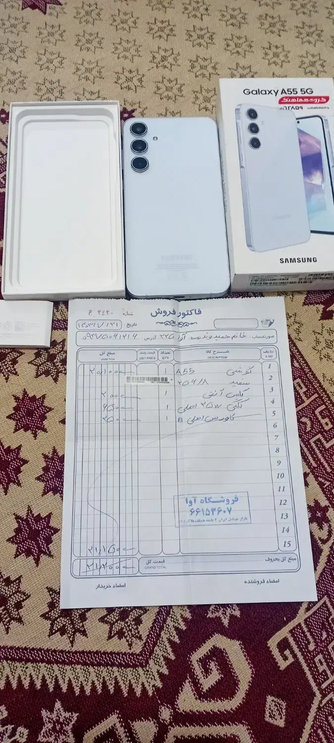 گوشی سامسونگ a55|موبایل|تهران, سعیدآباد|دیوار