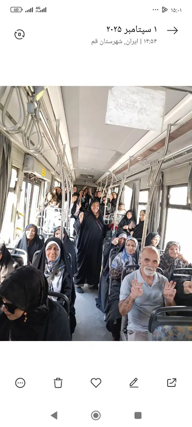 تور قم یک روزه وفات حضرت معصومه س ۱۰ مهر ماه|تور و چارتر|پاکدشت, شهرک انقلاب|دیوار
