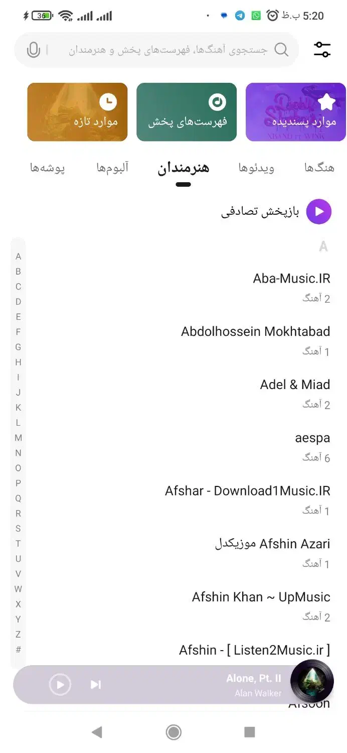 فروش آهنگ|فیلم و موسیقی|شیراز, اصلاحنژاد|دیوار
