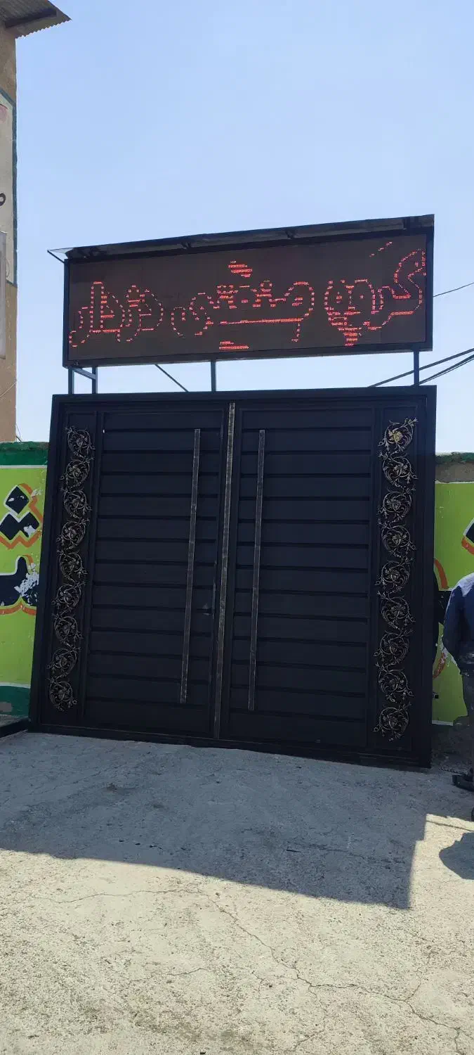 درب|مصالح و تجهیزات ساختمان|سنندج, |دیوار