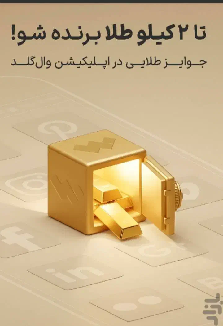 هدیه|کارت هدیه و تخفیف|بروجرد, |دیوار