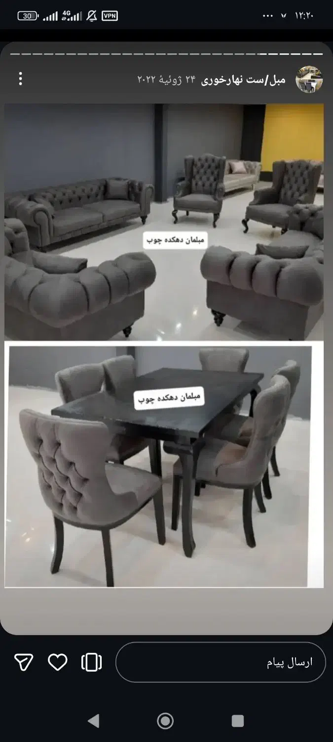 میز ناهارخوری وصبحانه خوری کـرمان|میز و صندلی غذاخوری|کرمان, |دیوار