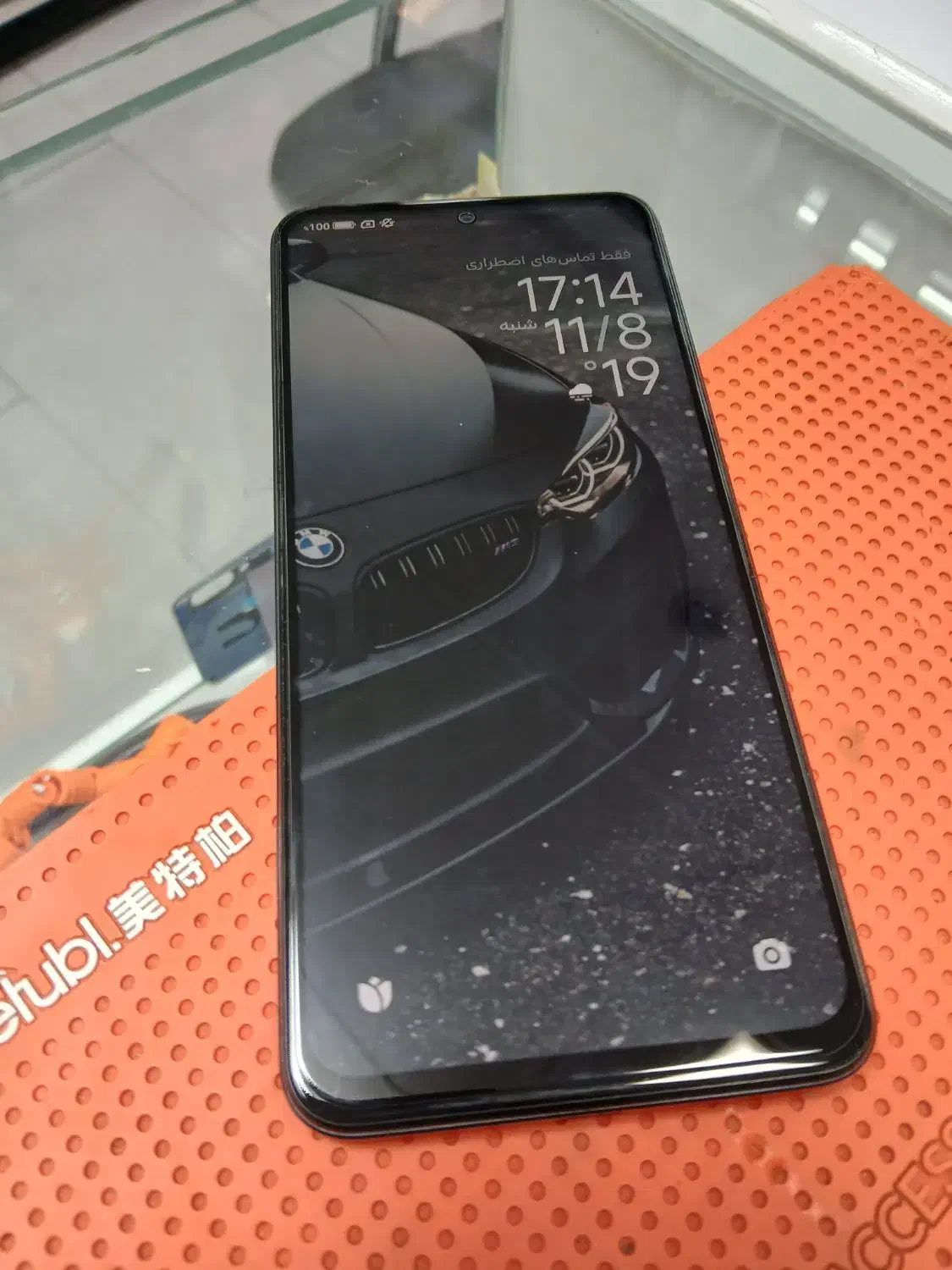 شیائومی نوت12رام ۸حافظه ۲۵۶درحدنو|موبایل|کرج, المهدی|دیوار