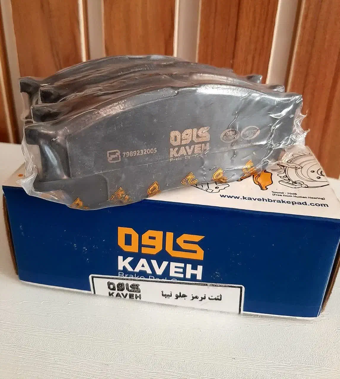 کیفیت را نگه داشته ایم،قیمت را پایین اوردیم|قطعات یدکی و لوازم جانبی|اسلامشهر, مسکن مهر اسلاشهر (شهرک امام خمینی)|دیوار