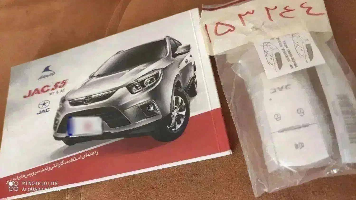 جکs5 اتوماتیک۹۶ فابریک کلکسیونی|خودرو سواری و وانت|شیراز, شهرک مفتح|دیوار