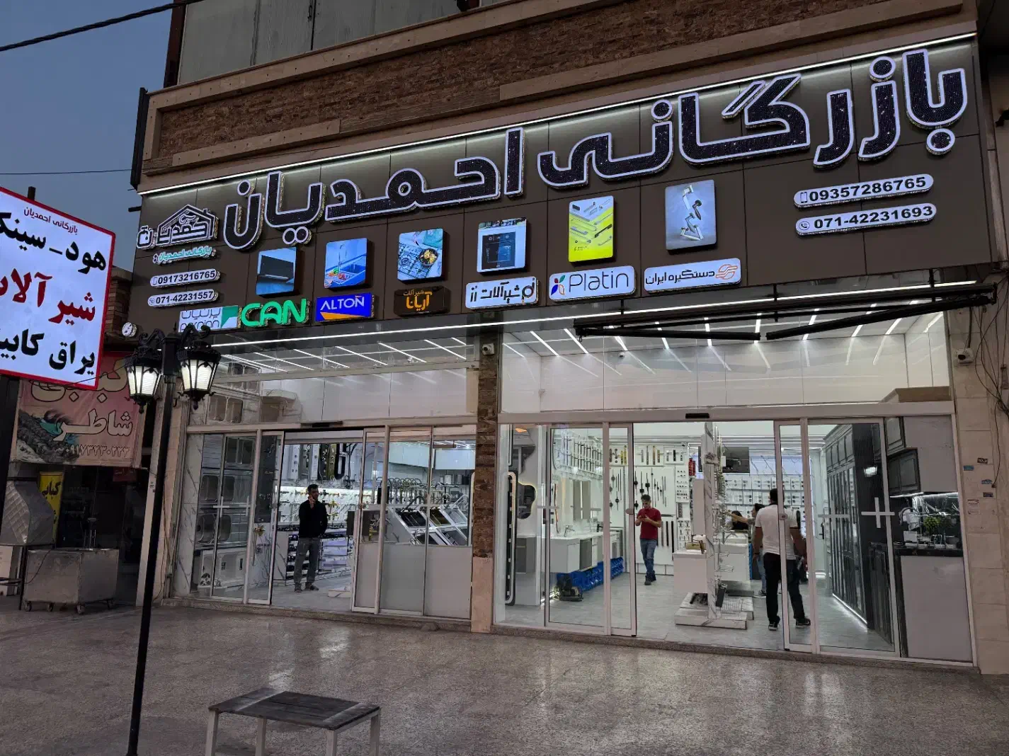 سینک 7 کلیداستیل 304 و شیرالات برنجی|مصالح و تجهیزات ساختمان|کازرون, |دیوار