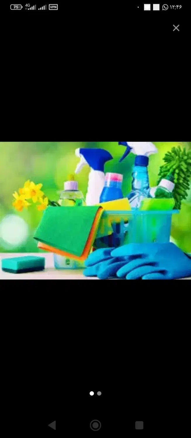 استخدام خدماتی نظافتی آقا و خانم  تسویه روزانه|خدمات نظافت|تهران, توحید|دیوار