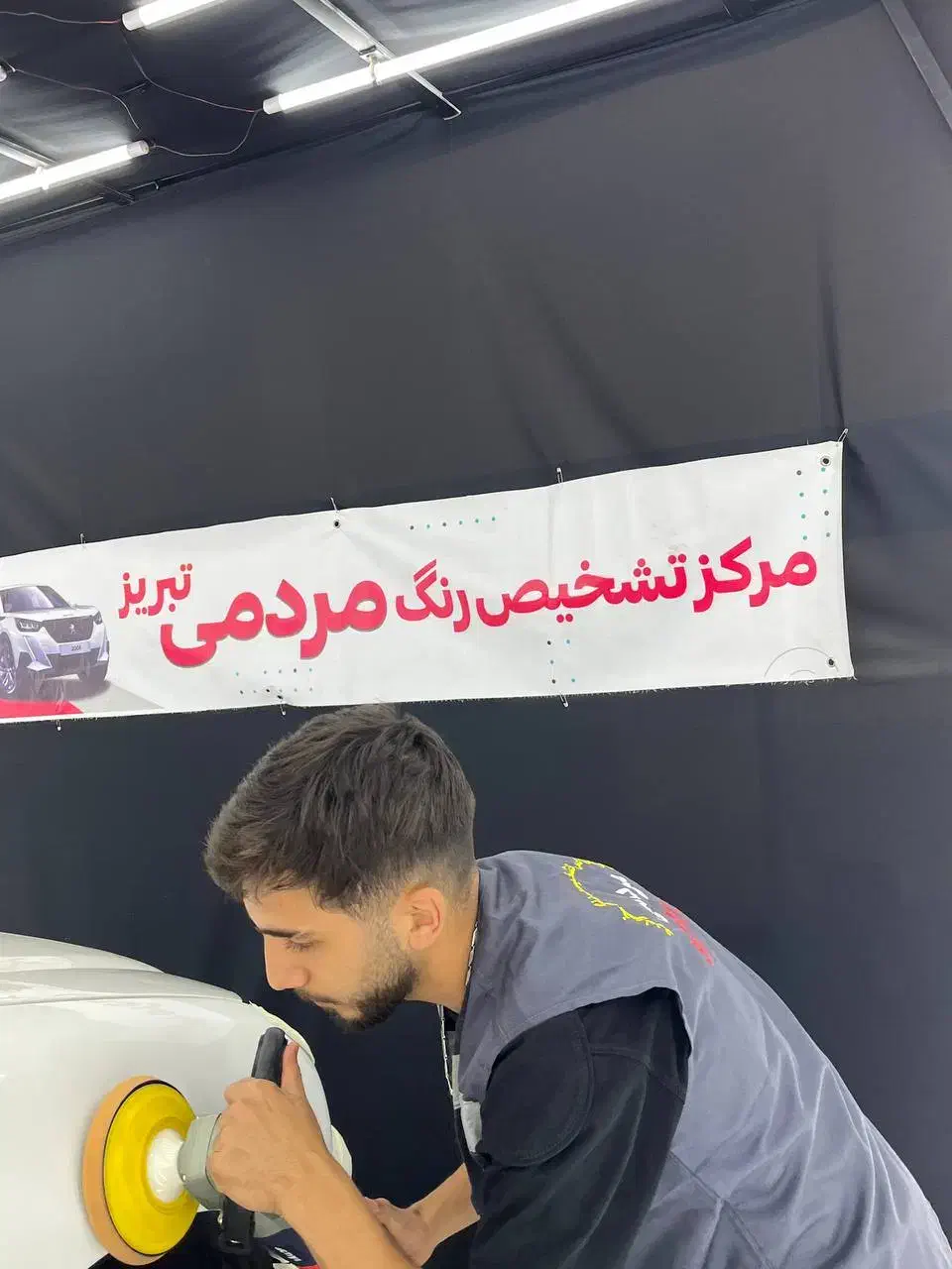 آموزش واکس پولیش سرامیک خودرو(دیتیلینگ)|خدمات آموزشی|تبریز, |دیوار