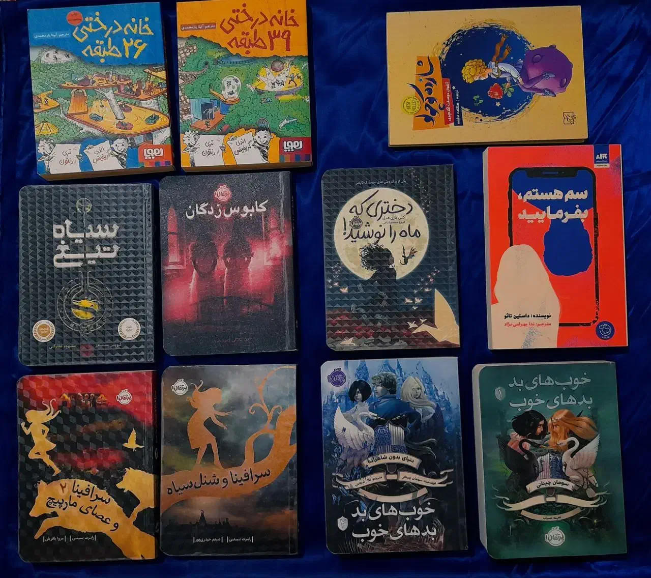 انواع کتاب|کتاب و مجله ادبی|تهران, جوادیه|دیوار