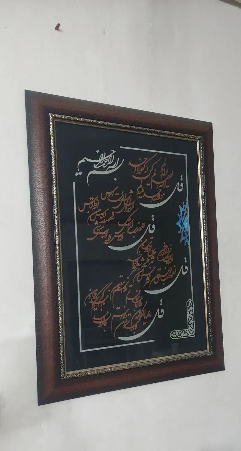 تابلو|تابلو، نقاشی، عکس|مشهد, سپاد|دیوار