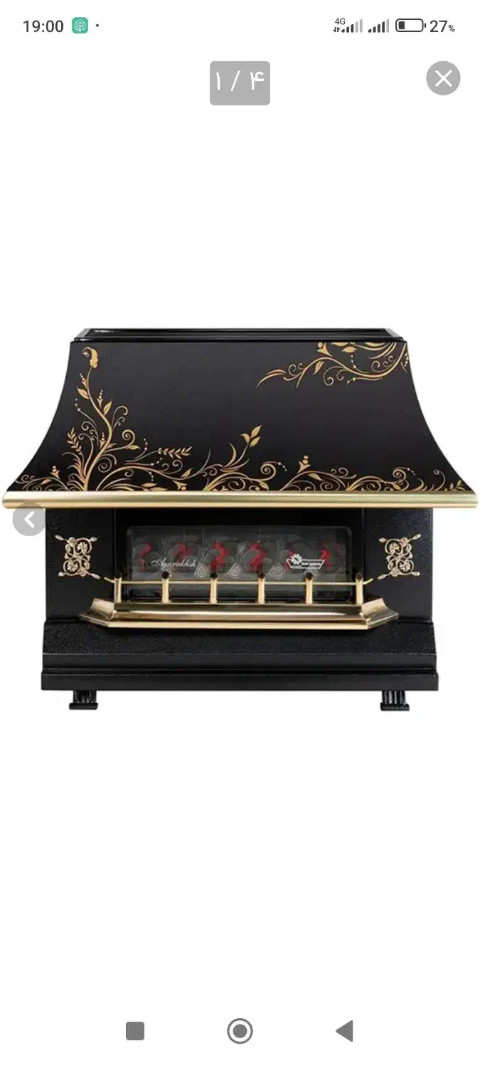 تعمیرات بخاری گازی|خدمات پیشه و مهارت|اندیشه, اندیشه فاز ۱|دیوار