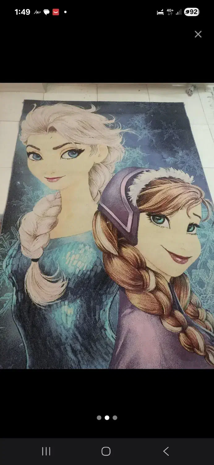 قالیچه ۶ متری و ۱۲ متری|فرش|اصفهان, شیخ اشراق|دیوار