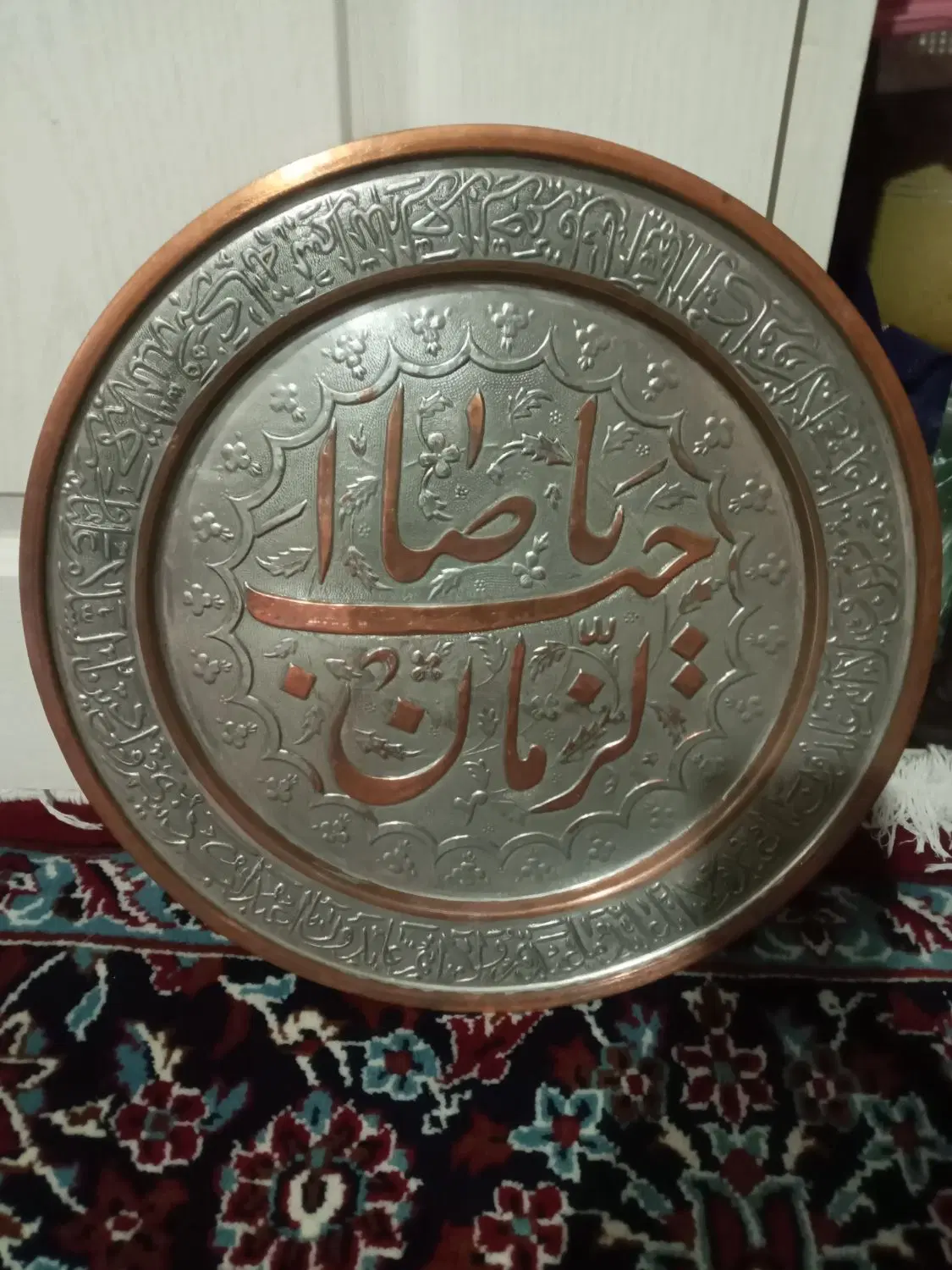 سلام دوعدد دیوار کوب مسی|کلکسیون اشیاء عتیقه|تهران, شمشیری|دیوار