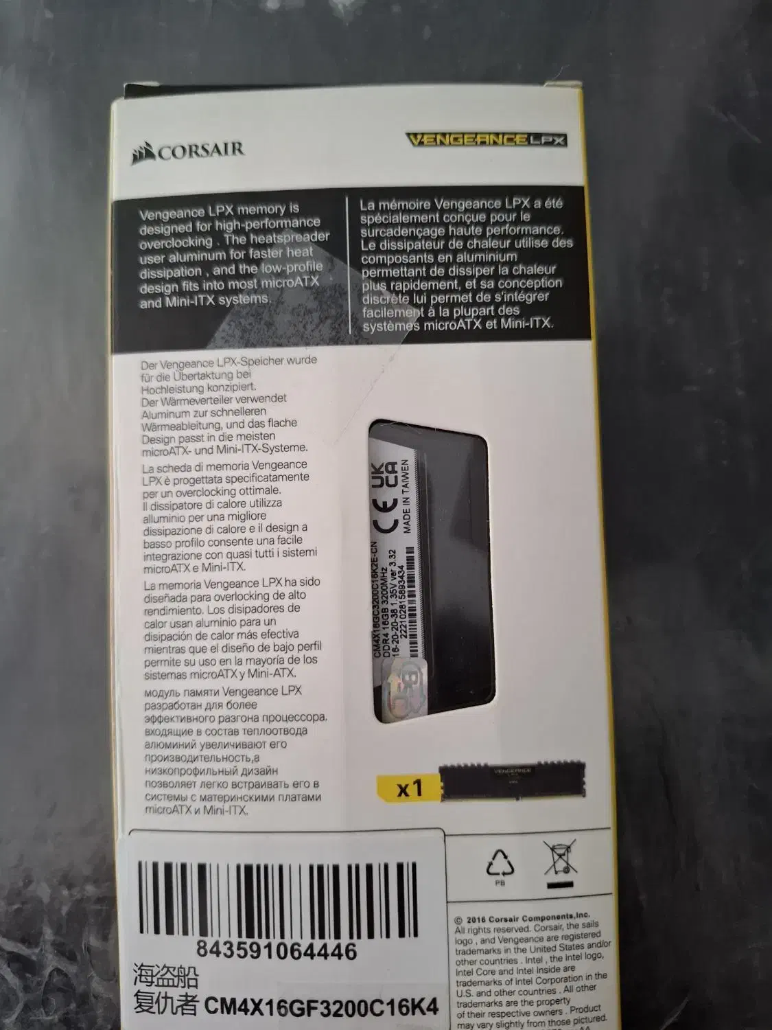 ram DDR4|قطعات و لوازم جانبی رایانه|تهران, دانشگاه شریف|دیوار