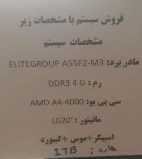 کامپیوتر خانگی|رایانه رومیزی|کرمانشاه, |دیوار