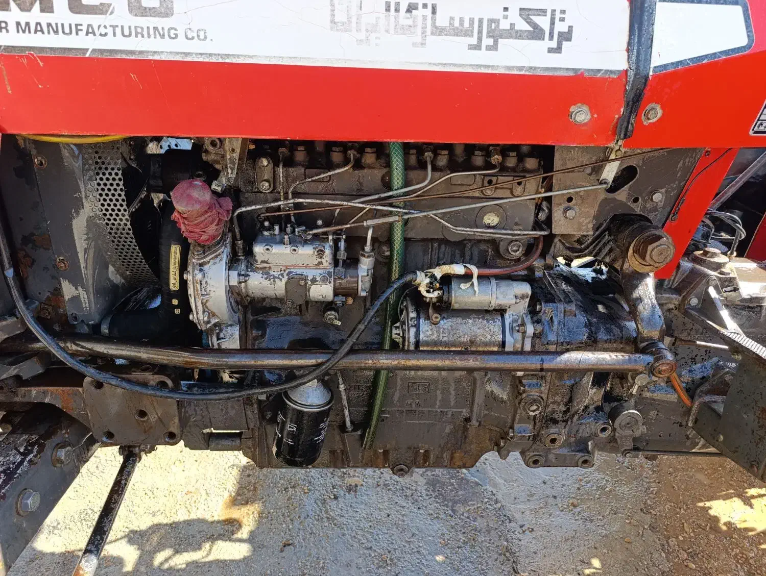 تراکتور فرگوسن 285تک|خودرو سنگین|شیراز, دباغ خانه|دیوار