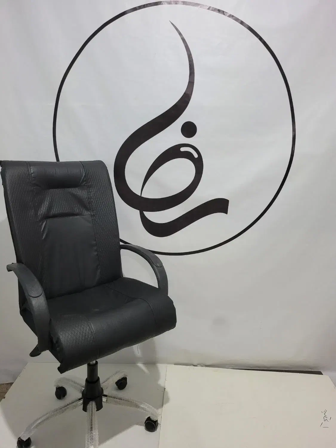 صندلی نیمه مدیریت|صندلی و نیمکت|قم, نیروگاه|دیوار