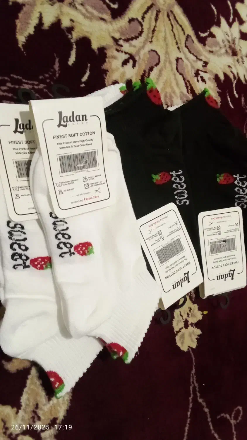 مجله کادو روز مادر|مجلات|اسلام‌‌آباد غرب, |دیوار