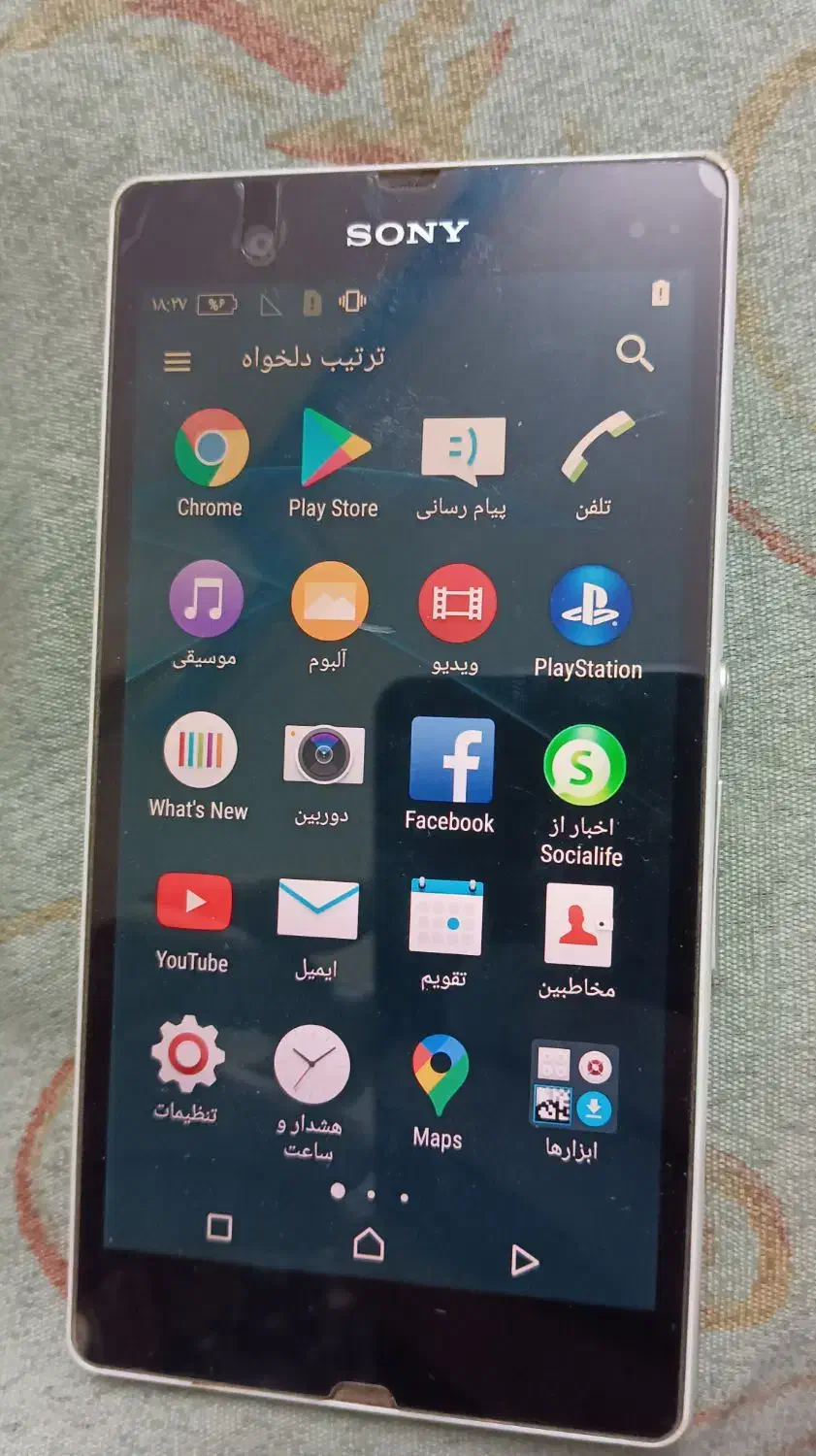 گوشی سونی Z  فقط با شماره  تماس بگیرید|موبایل|تهران, مشیریه|دیوار