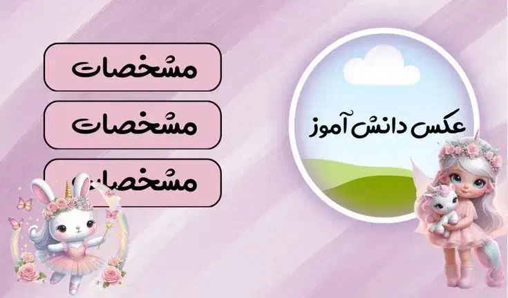 برچسب اسم وفامیل دانش اموز|لوازم التحریر|اهواز, شریعتی جنوبی|دیوار